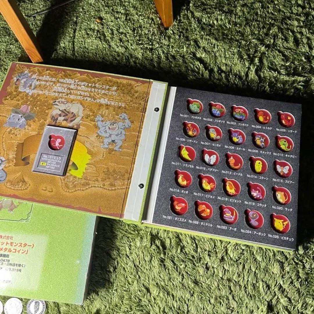 ポケモンメダルフォルダー＆139種類＋美品フォルダー＆余り