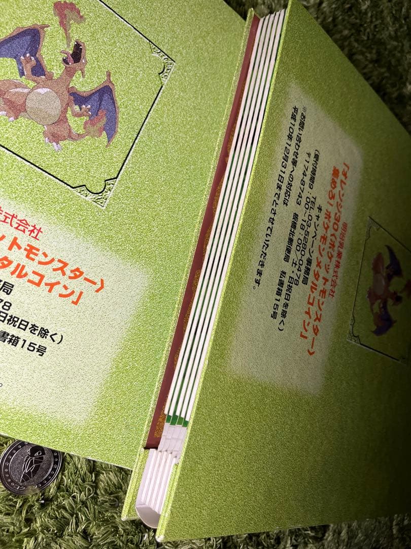 ポケモンメダルフォルダー＆139種類＋美品フォルダー＆余り