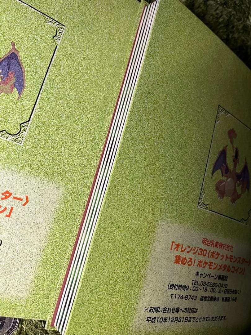 ポケモンメダルフォルダー＆139種類＋美品フォルダー＆余り