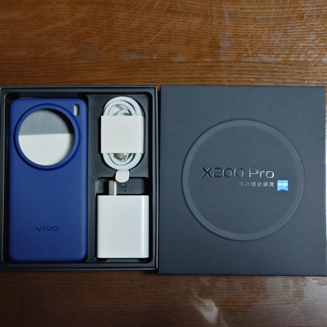 vivo X200 Pro ブルー 12/256GB 大陸版