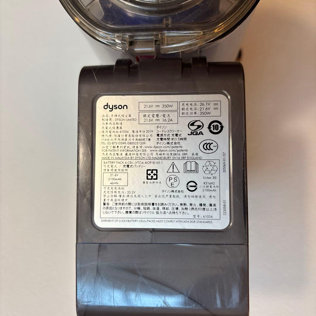 Dyson スティッククリーナー 本体 青