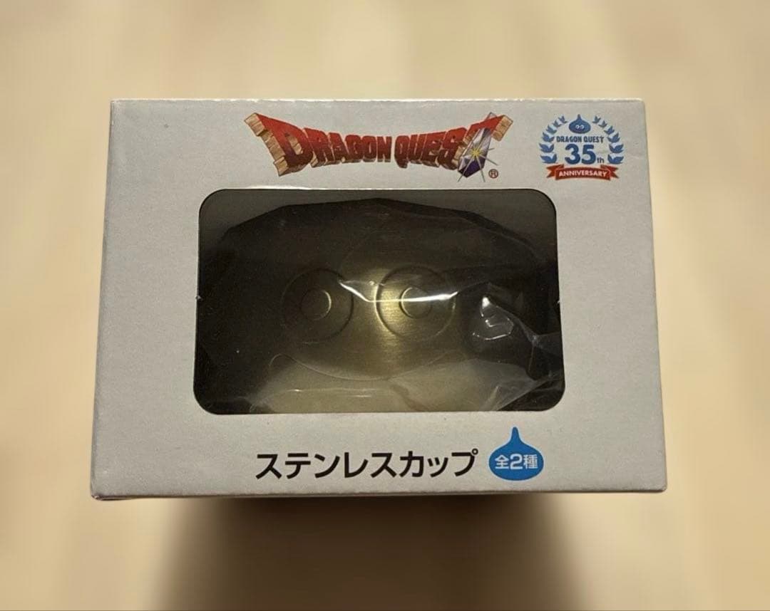 《新品、未開封＋開封済、未使用》ドラクエ　スライム　ステンレスカップ4種セット