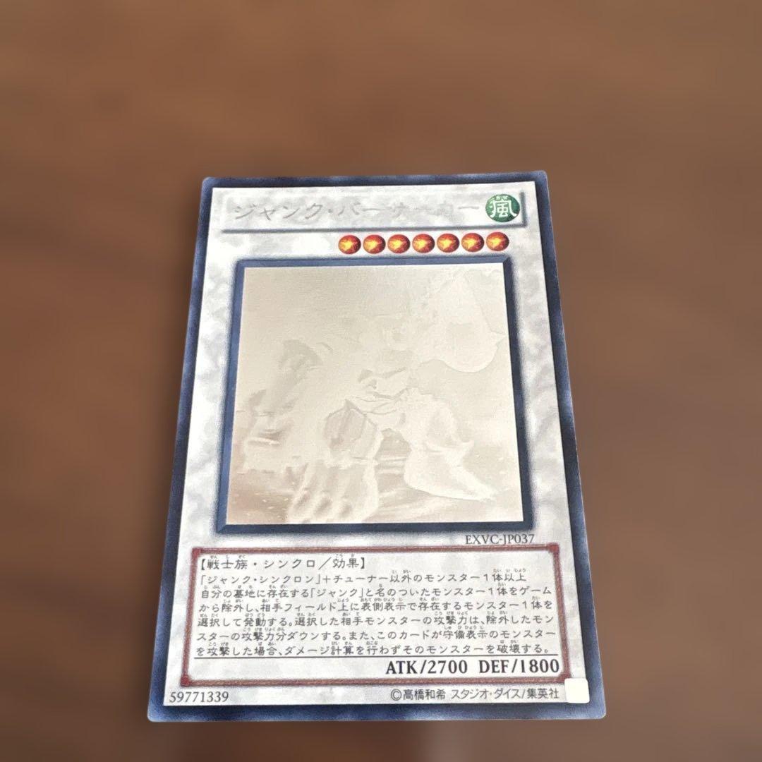 遊戯王OCGカード 約750枚くらいセット