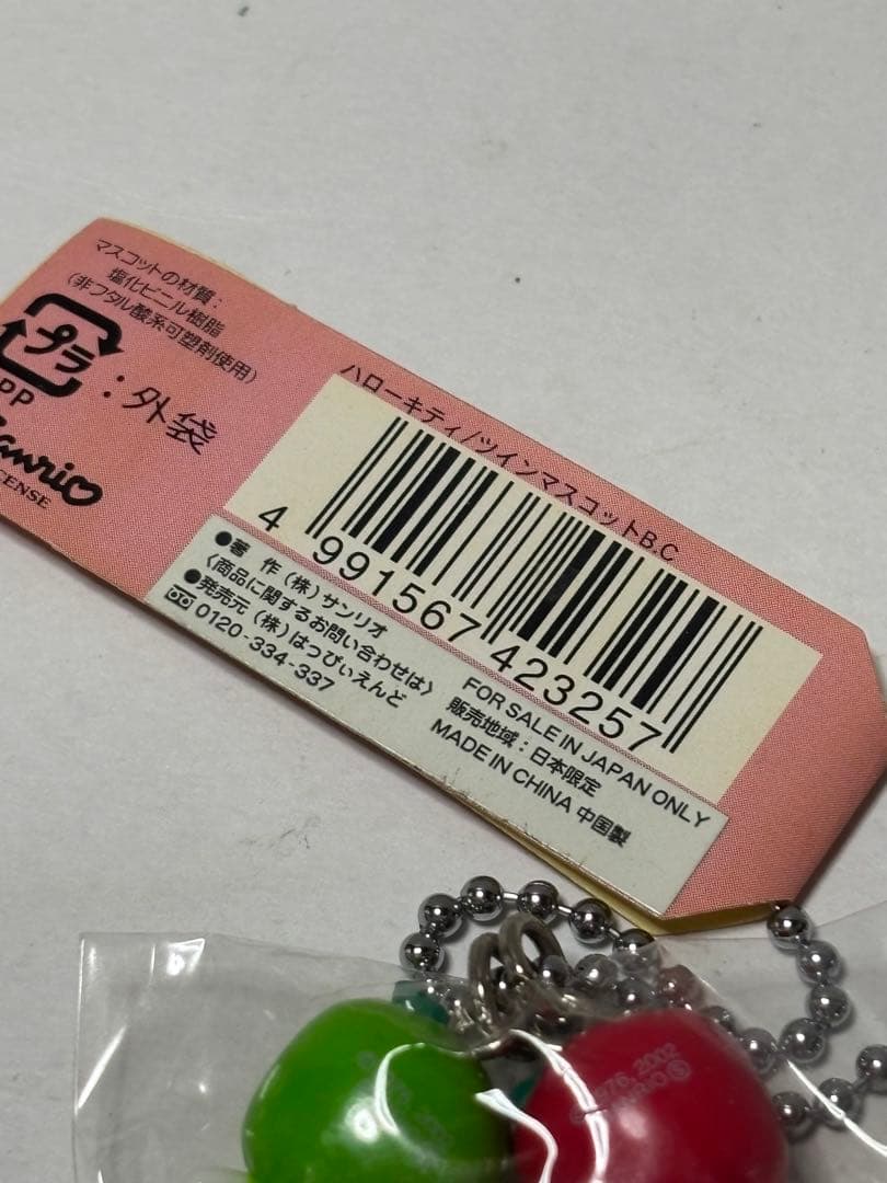 ご当地キティ　信州　りんご　ストラップ　2種　セット
