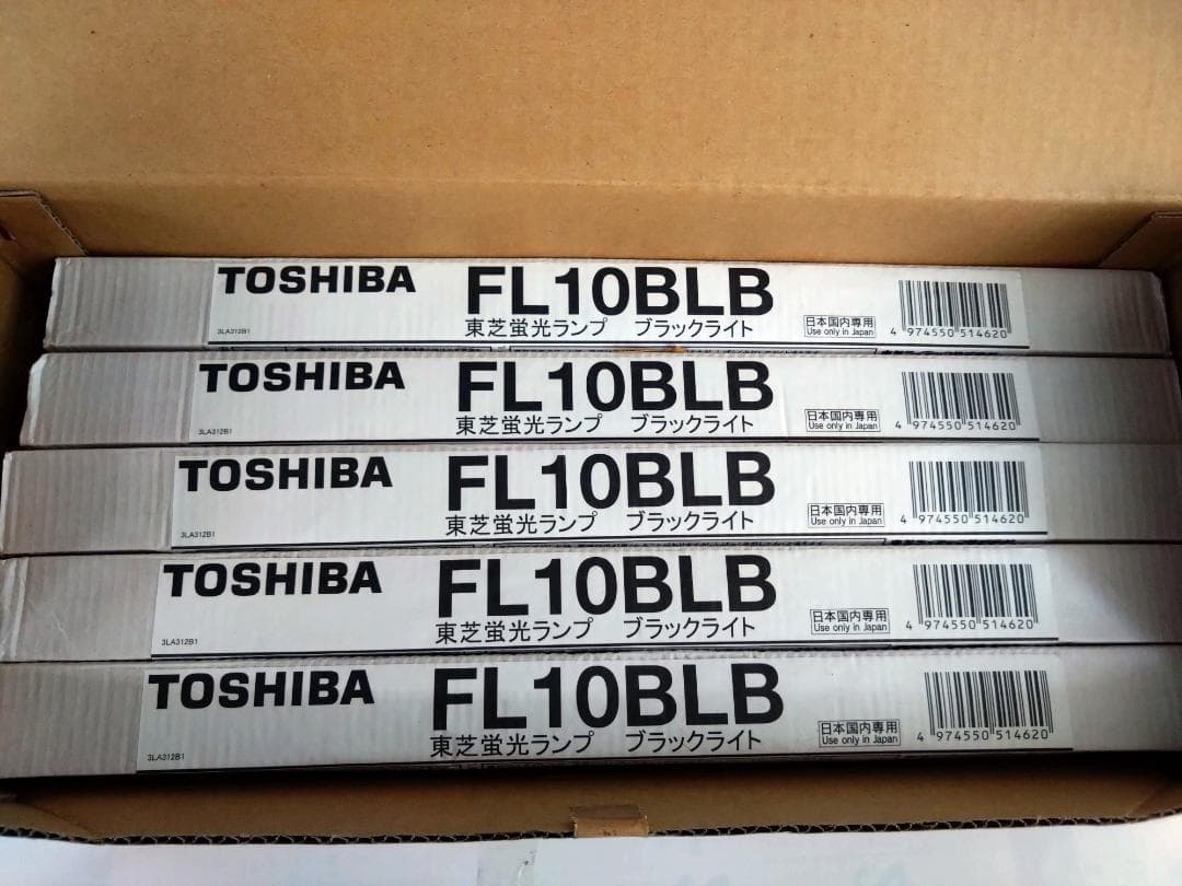 TOSHIBA FL10BLB ブラックライト蛍光灯