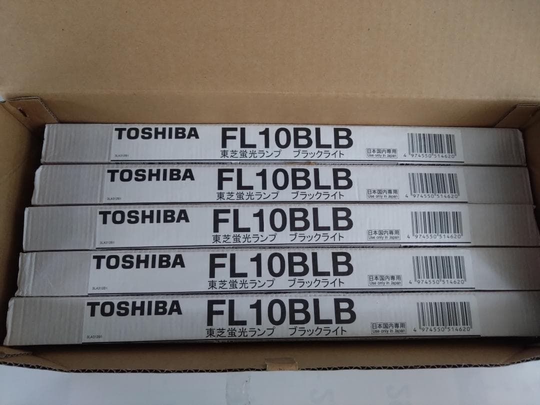 TOSHIBA FL10BLB ブラックライト蛍光灯