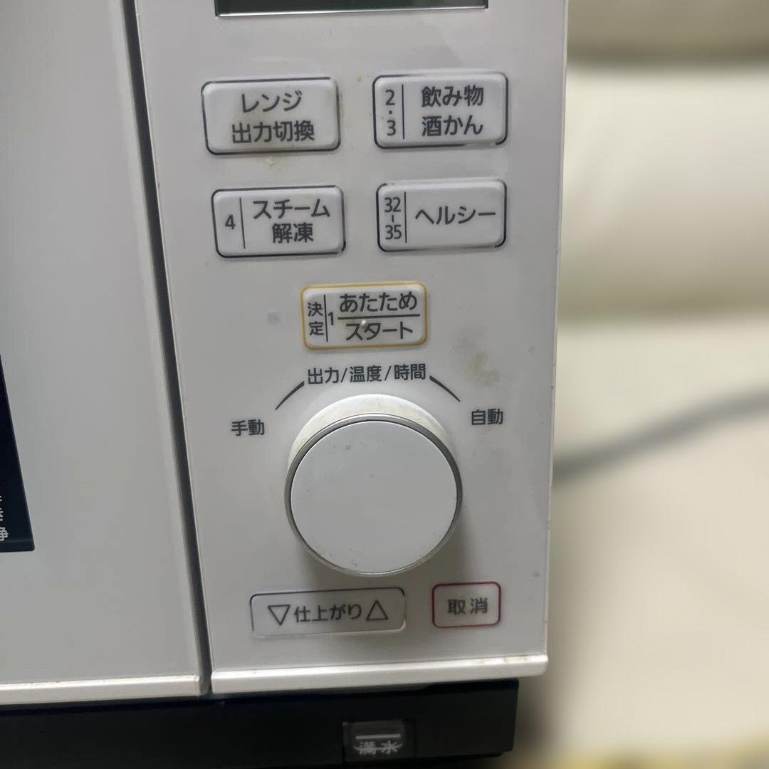 Panasonic NE-BS605-W オーブンレンジ ビストロ Bistro