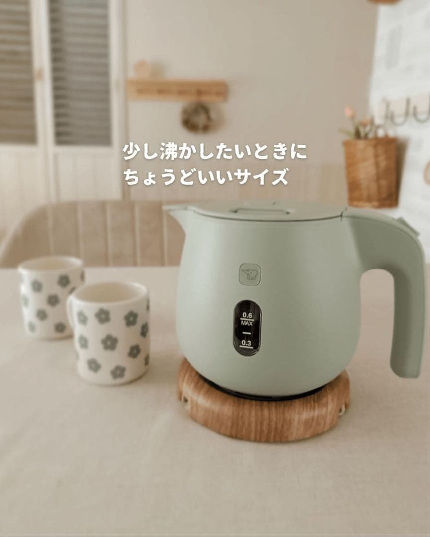 象印　電気ケトル　CK-SA06-GZ ダスティグリーン