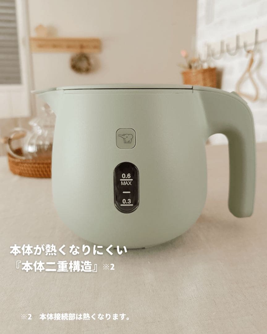 象印　電気ケトル　CK-SA06-GZ ダスティグリーン