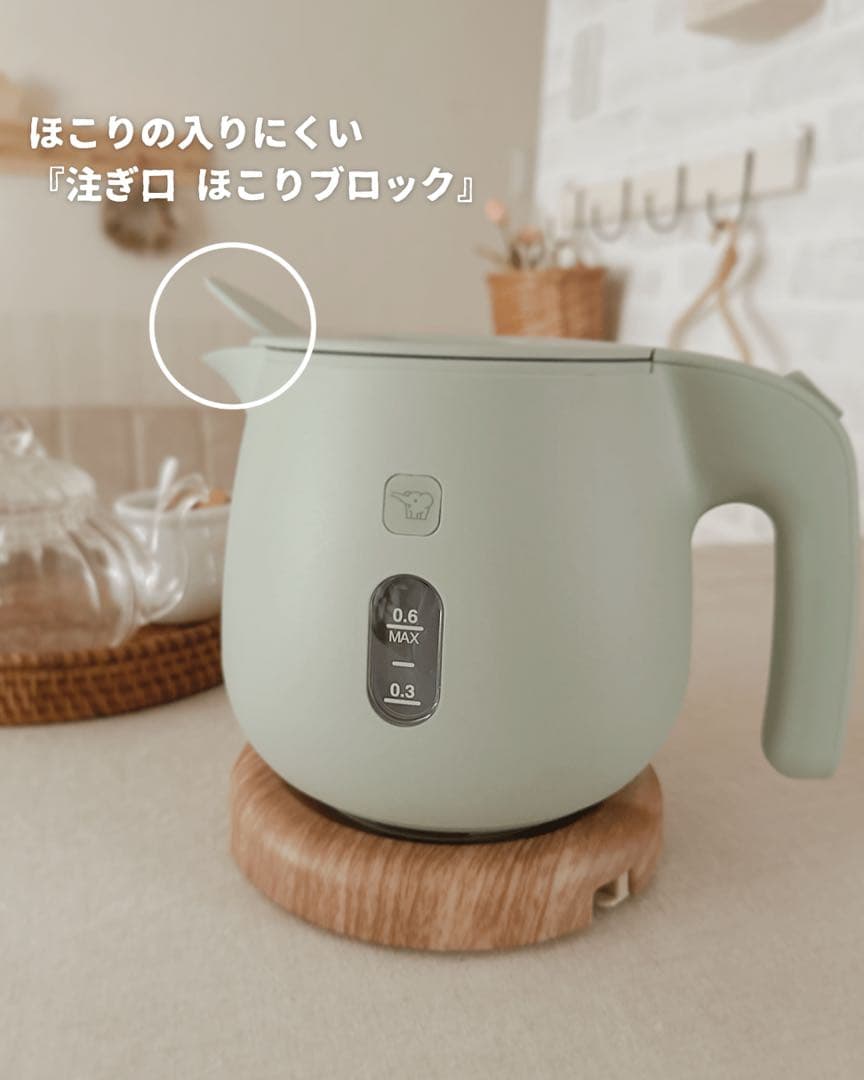 象印　電気ケトル　CK-SA06-GZ ダスティグリーン