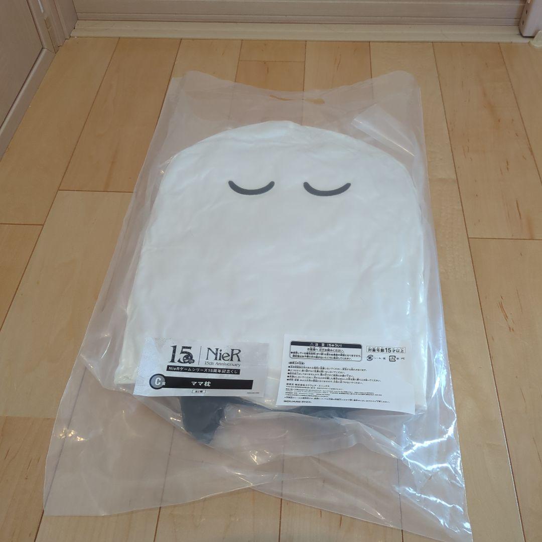 ニーアオートマタ 15周年くじ A賞 カイネ B賞 2B C賞 ママ枕 おまけ付