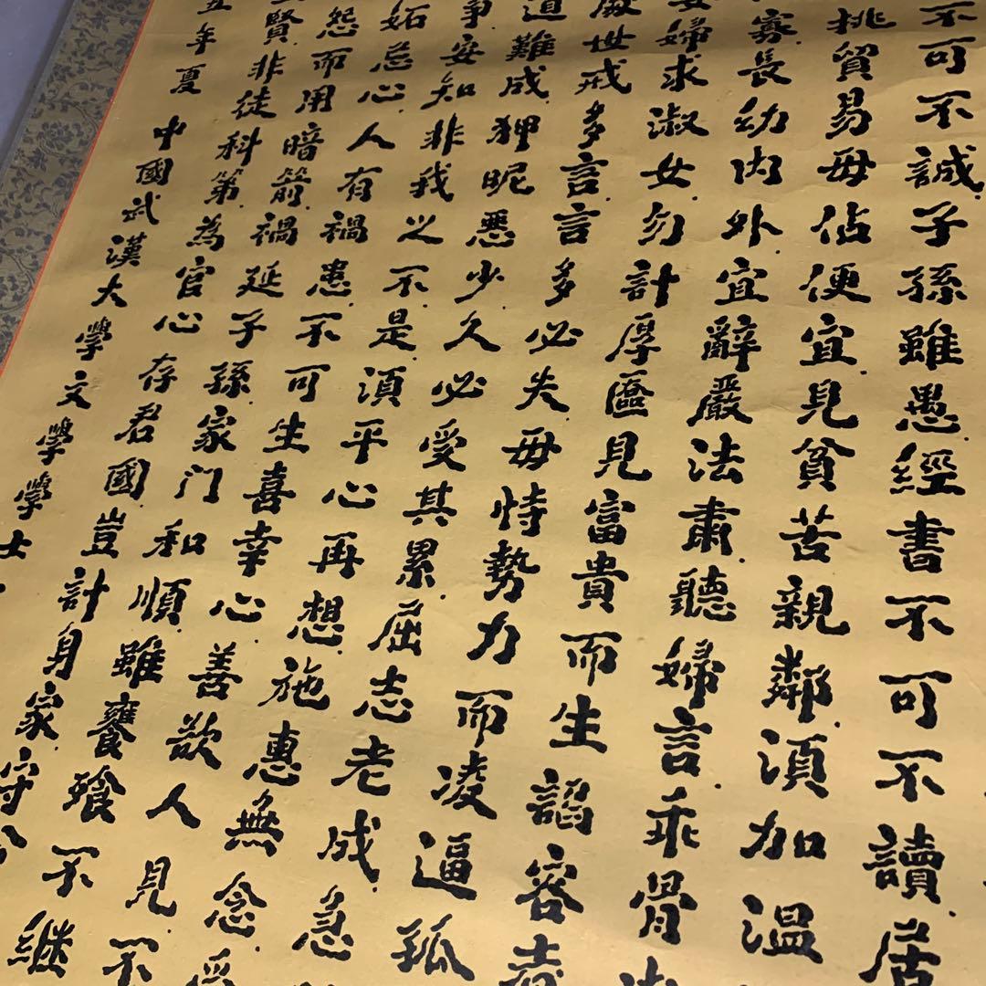 中国　掛け軸