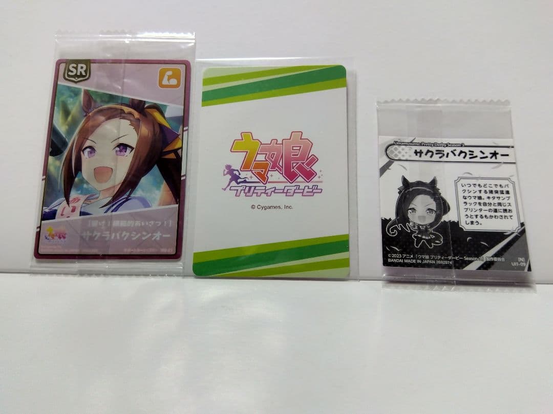 ウマ娘 サクラバクシンオー 蹄鉄付きアクリルキーホルダー 他15点 セット