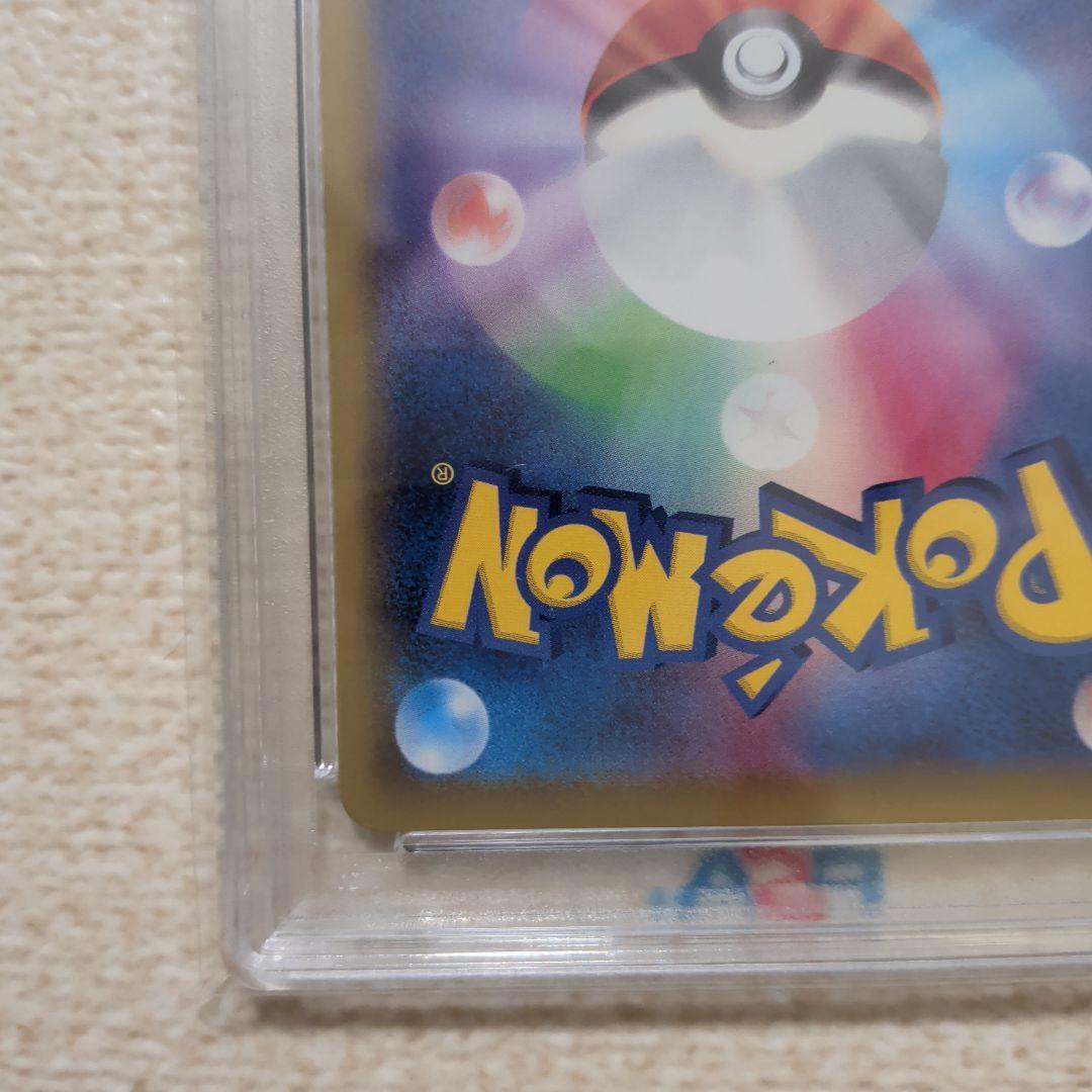 ポケモンカード　ピカチュウ　25th フルアート　 ミラー psa10