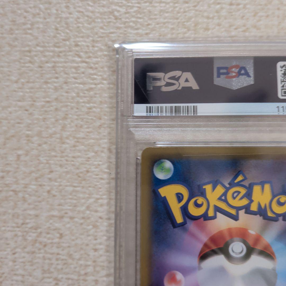 ポケモンカード　ピカチュウ　25th フルアート　 ミラー psa10