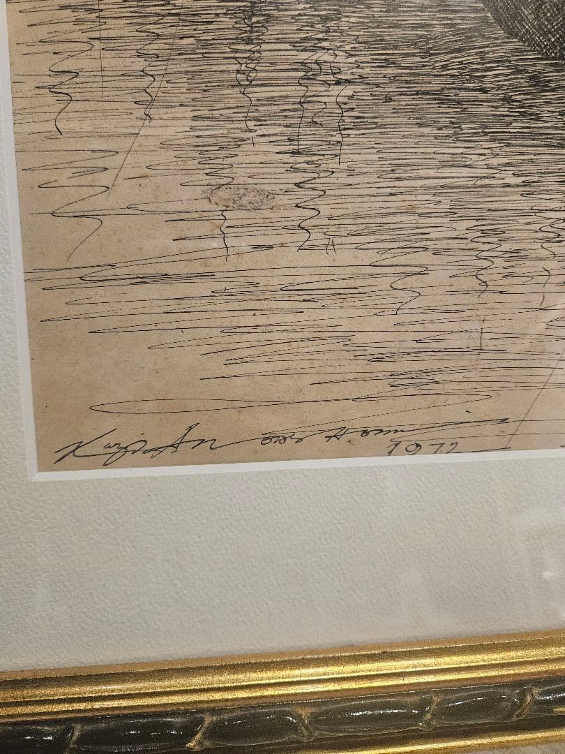 ​風景画 ペン画 1972年作 サイン有 水辺の風景 額装 アート インテリア