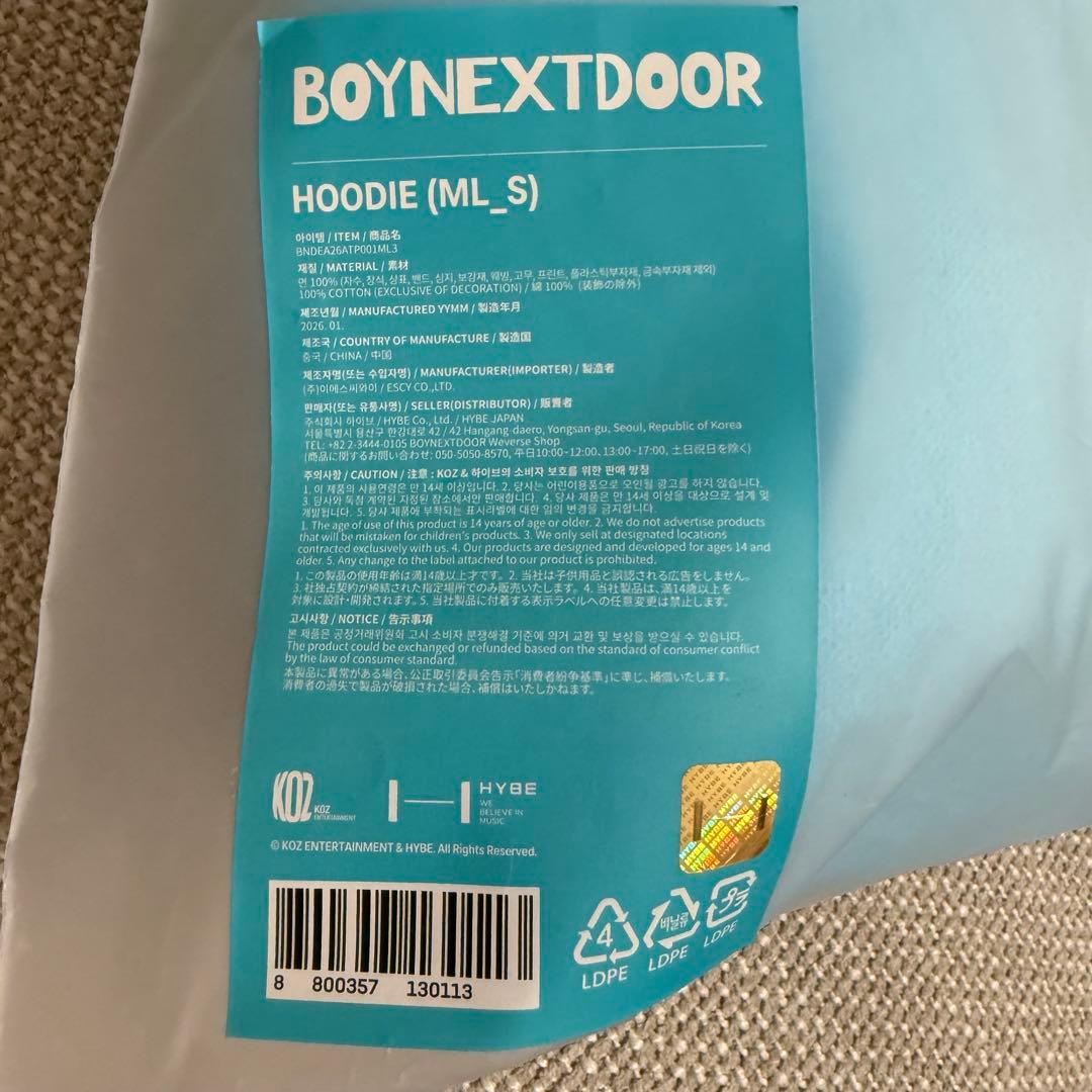 新品　BOYNEXTDOOR フーディー　Ｓサイズ