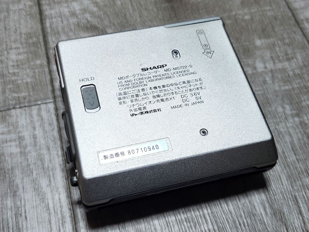ジャンク SHARP 722 ポータブル MDプレーヤー