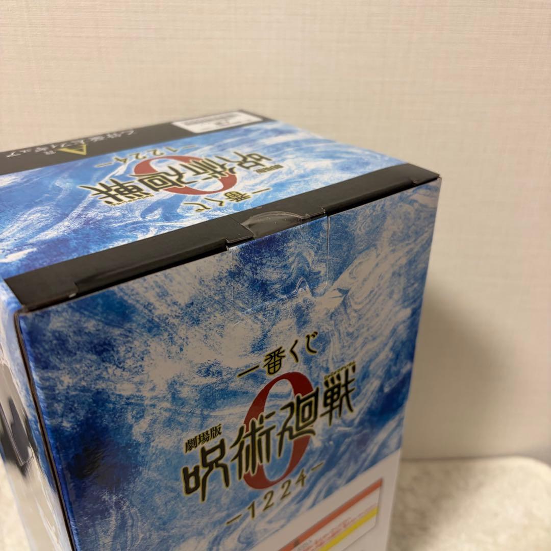 【ワタアメ】一番くじ　呪術廻戦　ラストワン賞　Ａ賞　Ｂ賞　Ｃ賞　D賞