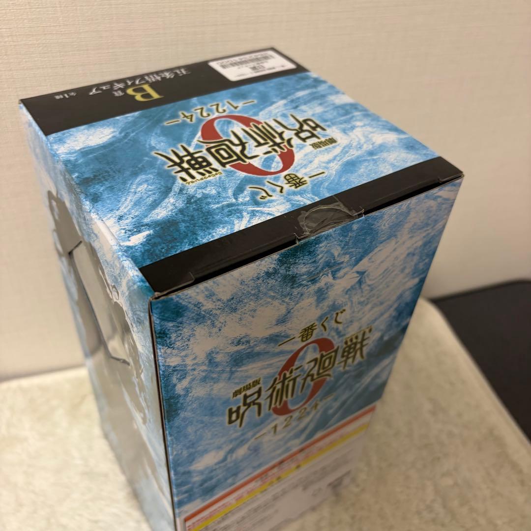 【ワタアメ】一番くじ　呪術廻戦　ラストワン賞　Ａ賞　Ｂ賞　Ｃ賞　D賞