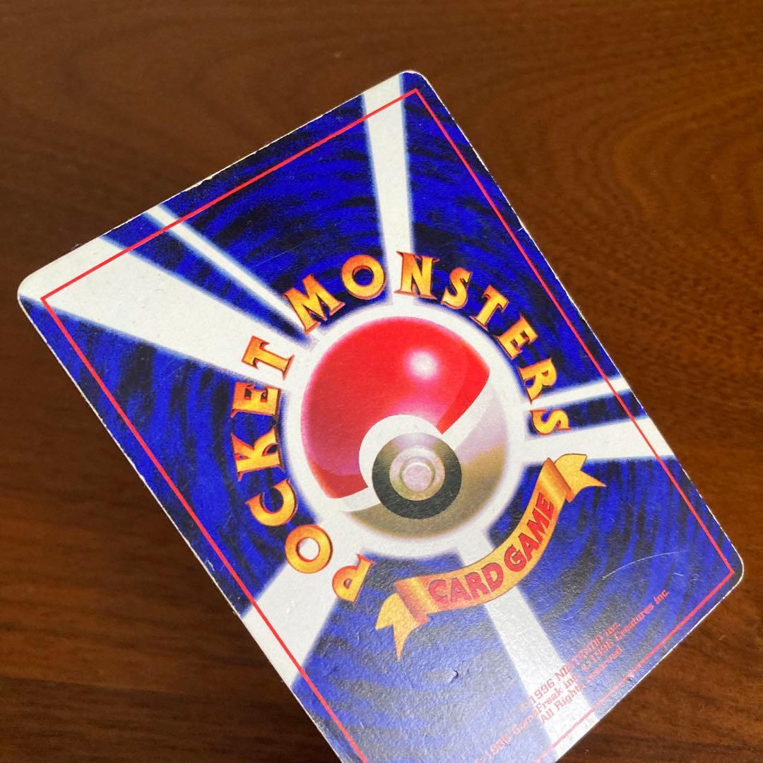 ポケモンカード 旧裏 ピカチュウ