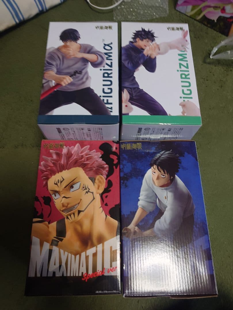 呪術廻戦 プライズフィギュア 新品未開封4箱