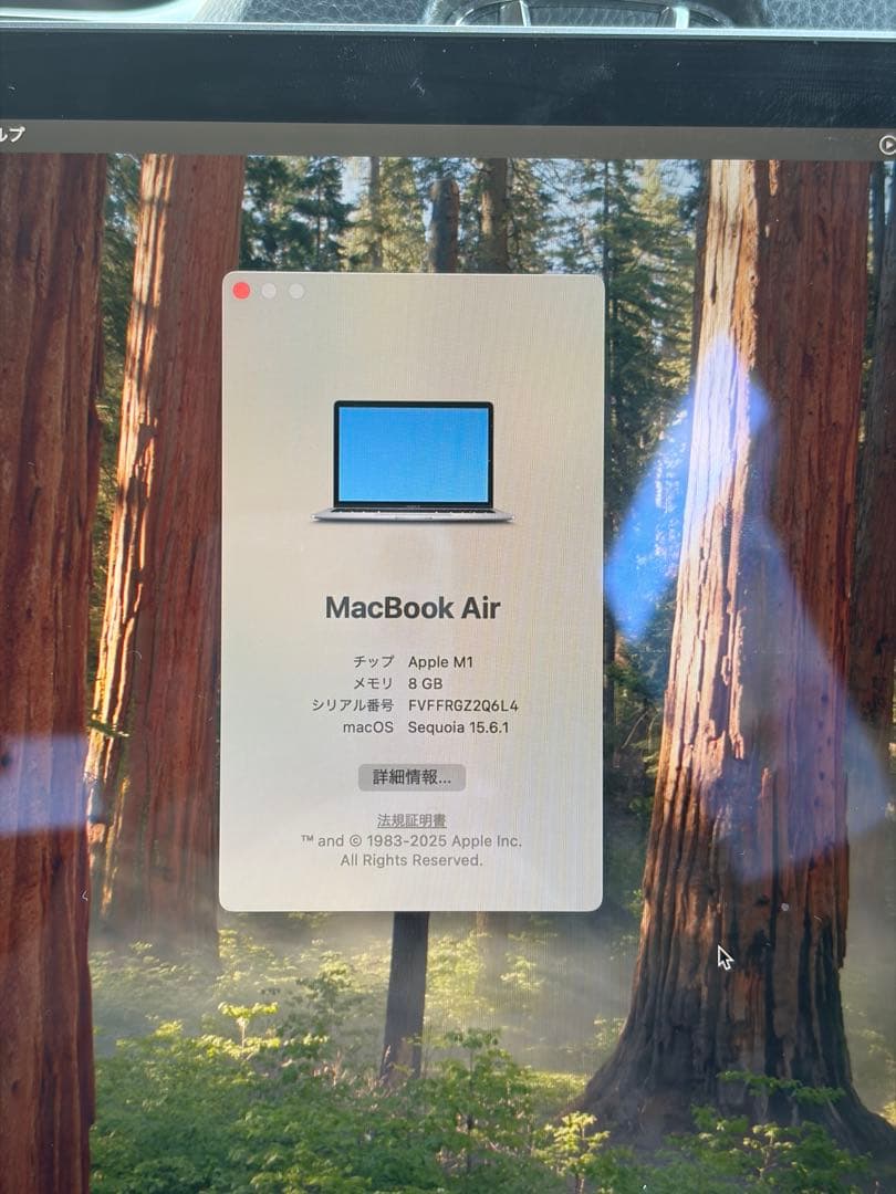 MacBookAir 【M1】(メモリ：8GB)