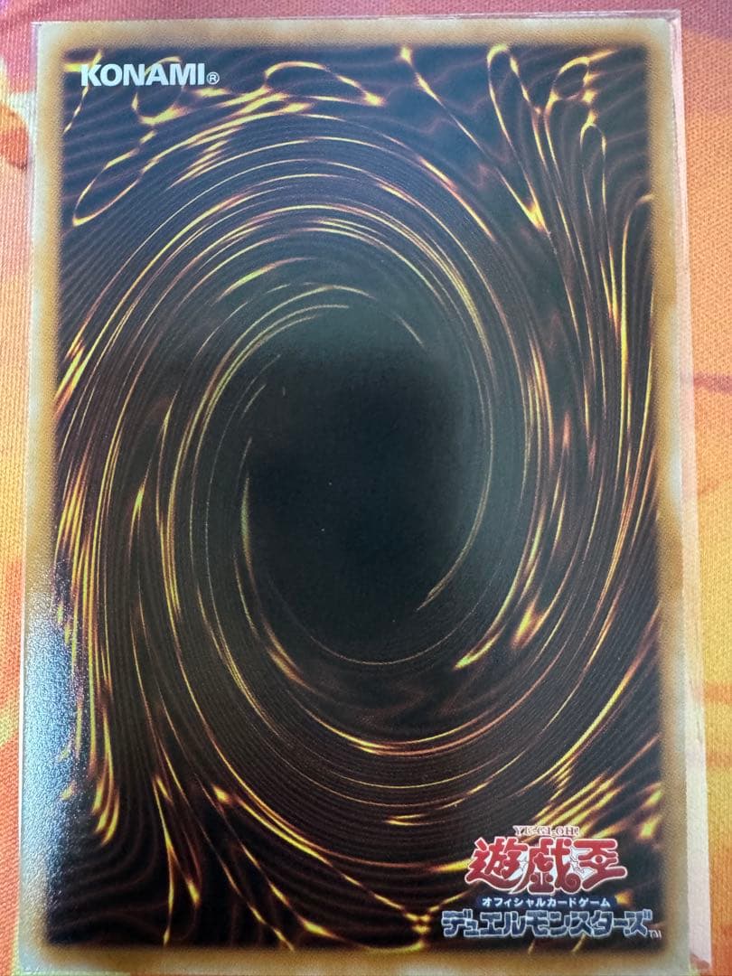 遊戯王　SP リトルナイト　絵違い　プリズマ　プリシク