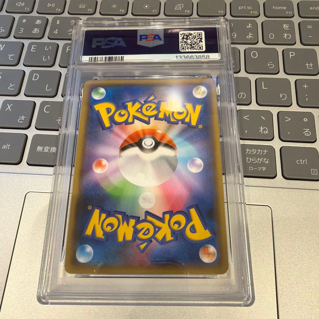 ピカチュウ yu nagaba 長場 雄 psa10 ポケモンカードゲーム