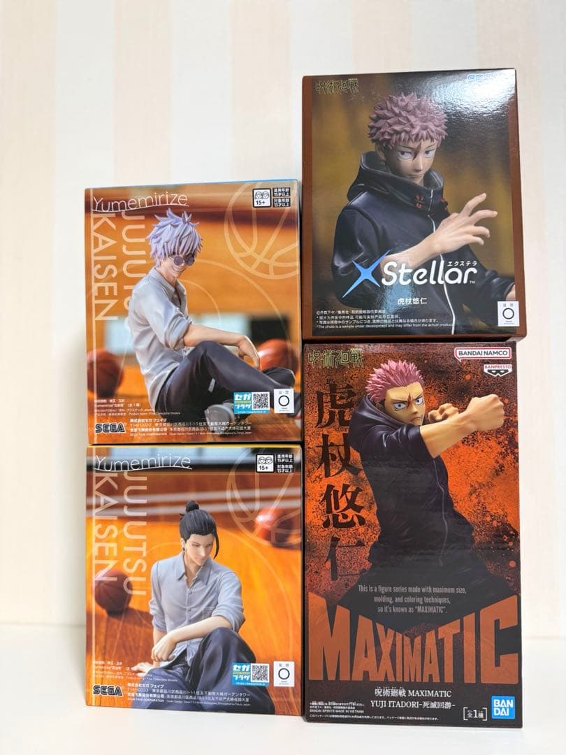 プライズフィギュア26点セット　まとめ売り　ヒロアカ　呪術廻戦