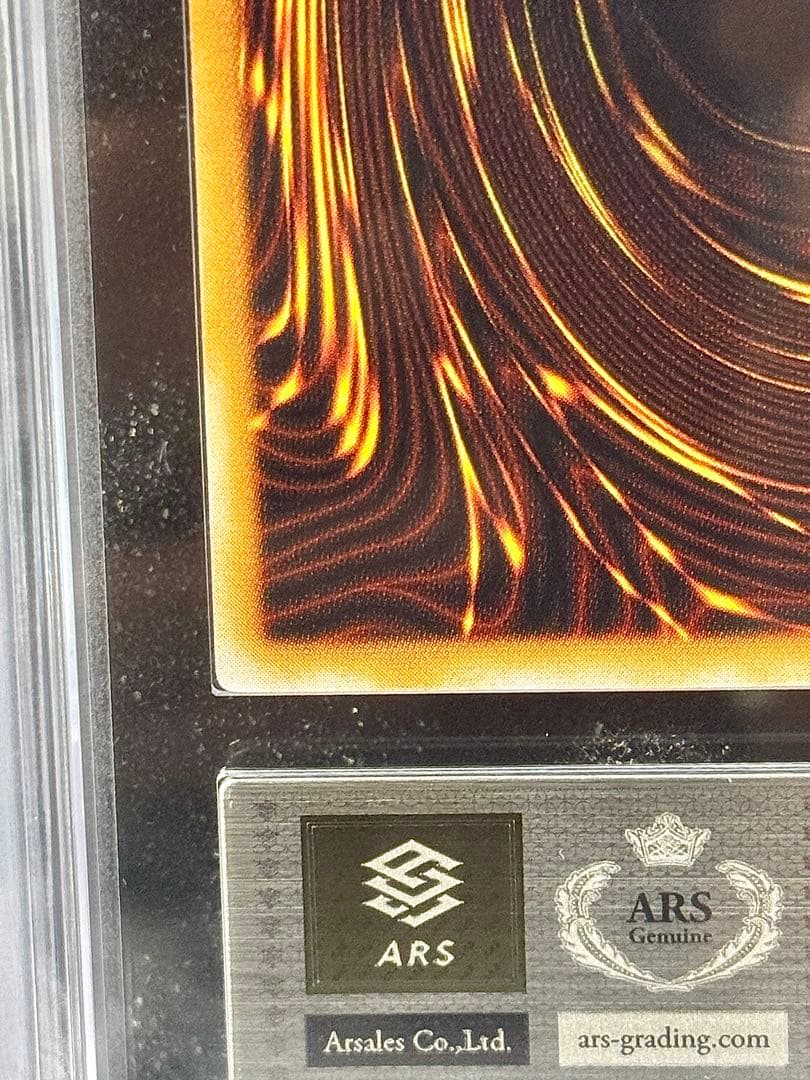 遊戯王 裁きを下す女帝 ARS10 初期Vol.5/1999 Normal