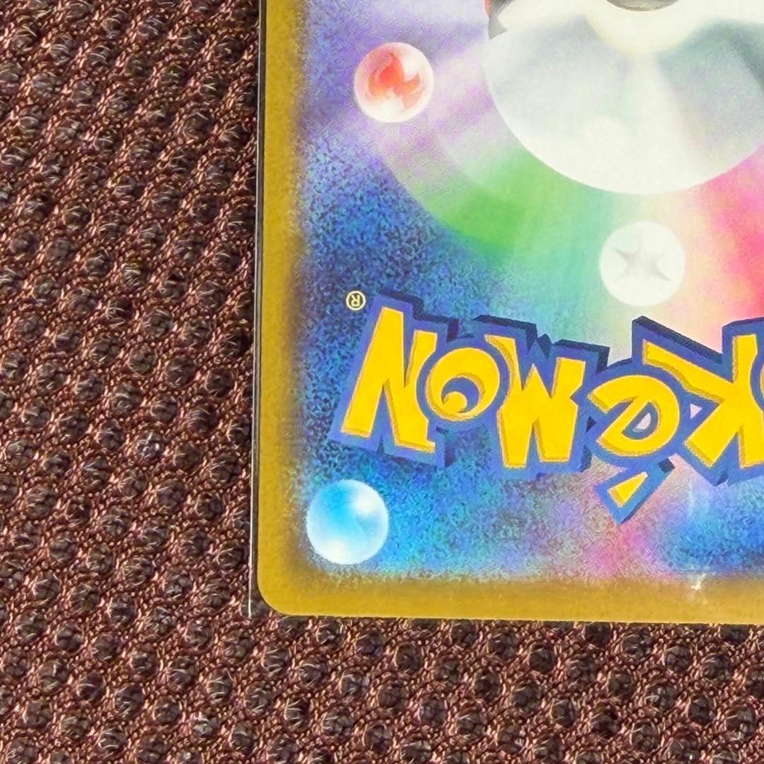 【美品】ポケモンカード　メガゲッコウガex