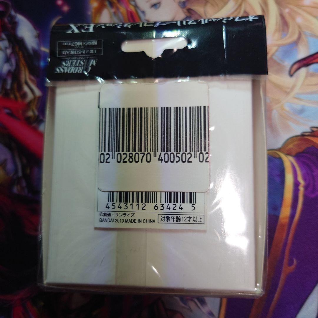 グフ ガンプラ箱 カードスリーブ