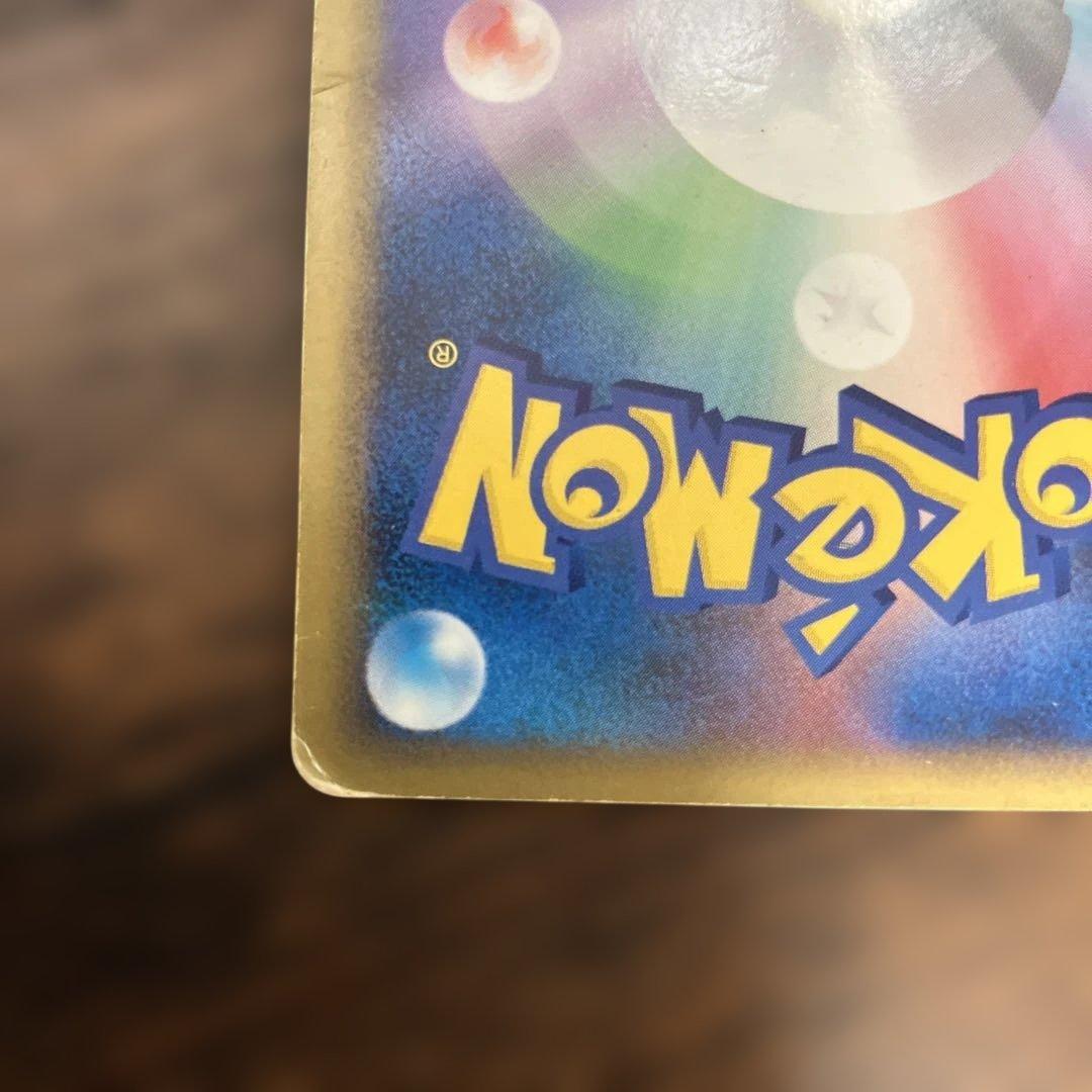 ピカチュウ こんにちは！　ポケモンカード ピカチュウワールド　PW