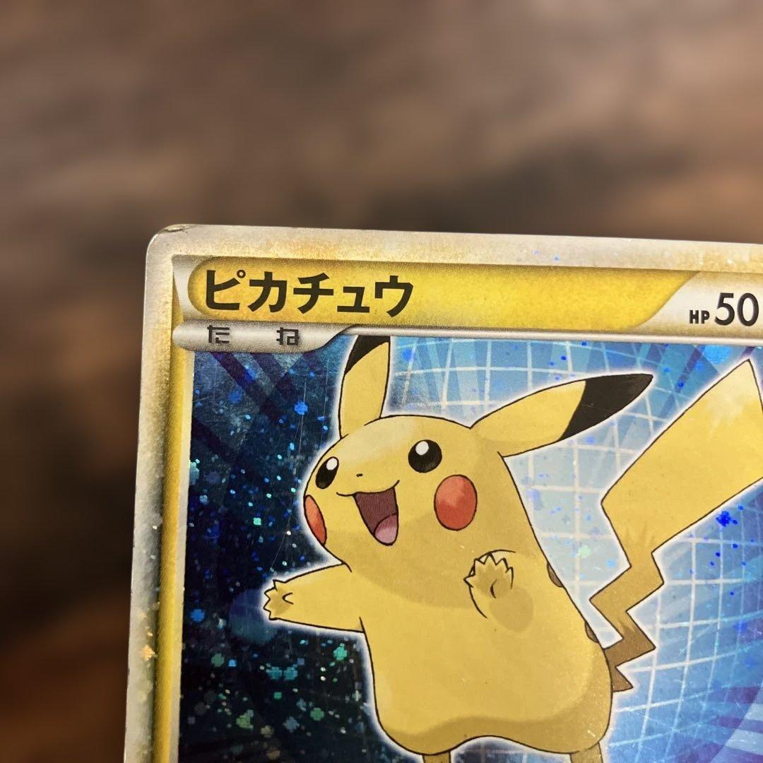 ピカチュウ こんにちは！　ポケモンカード ピカチュウワールド　PW