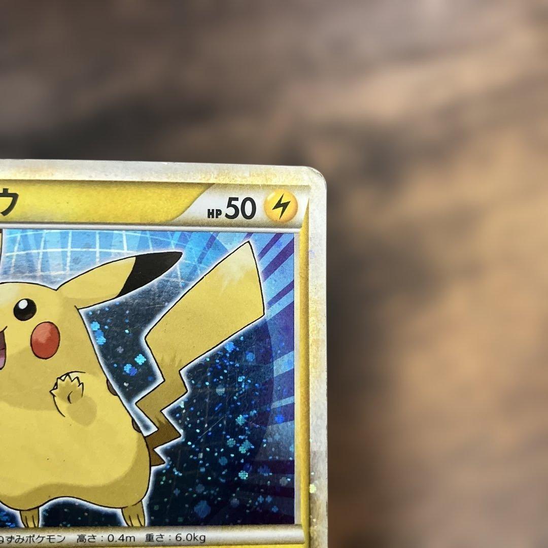 ピカチュウ こんにちは！　ポケモンカード ピカチュウワールド　PW