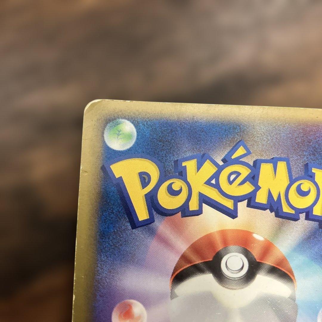 ピカチュウ こんにちは！　ポケモンカード ピカチュウワールド　PW