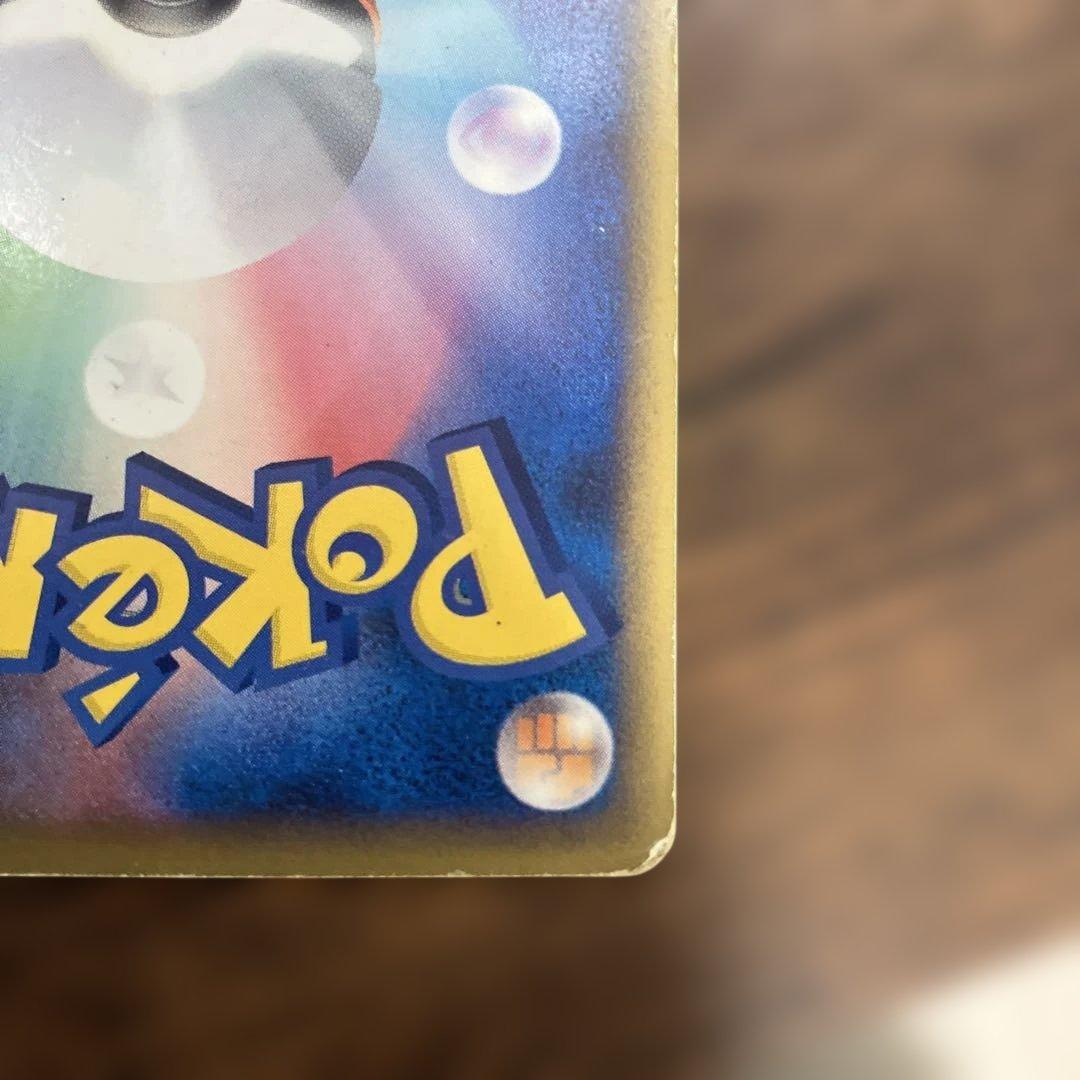 ピカチュウ こんにちは！　ポケモンカード ピカチュウワールド　PW