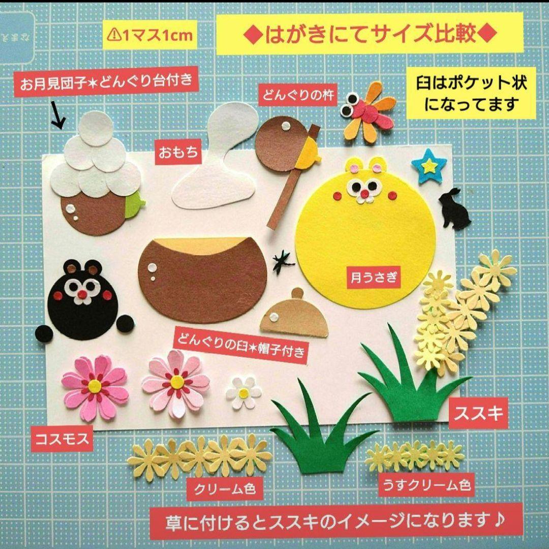 ★№53【お誕生日①猫ちゃん】クラフトパンチ・ペーパークラフト・メッセージ・花