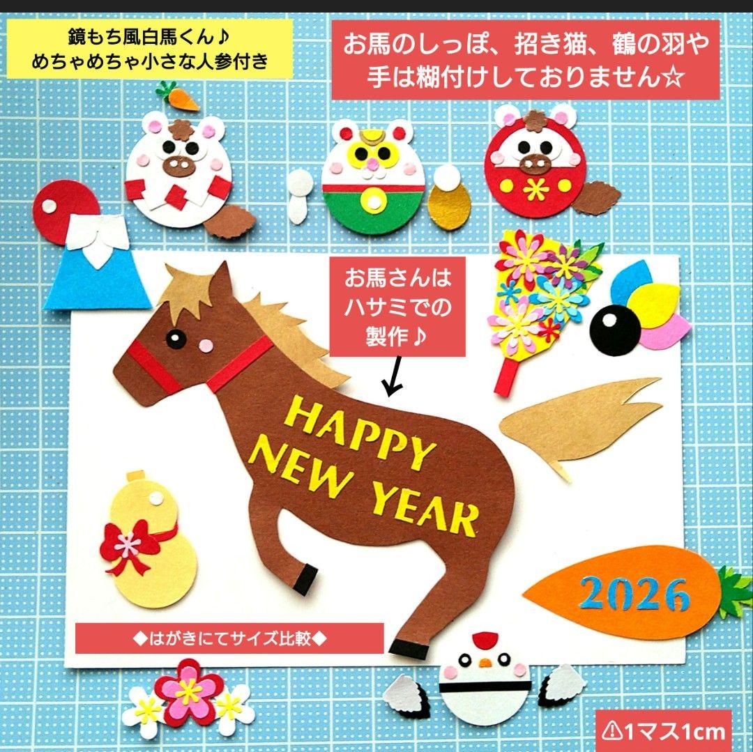 ★№53【お誕生日①猫ちゃん】クラフトパンチ・ペーパークラフト・メッセージ・花