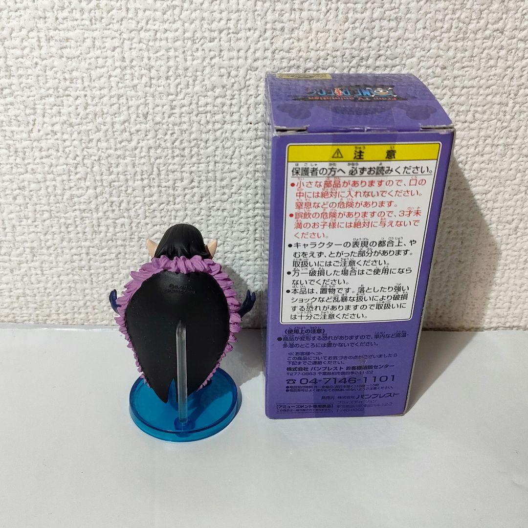 ☆　ワーコレ　ワールドコレクタブル　ワンピースフィギュア　ホグバック　☆