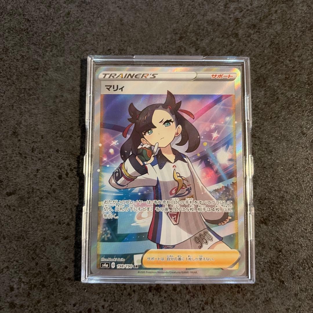 ポケモンカード マリィSR マリィのプライドSR エリカの招待SR