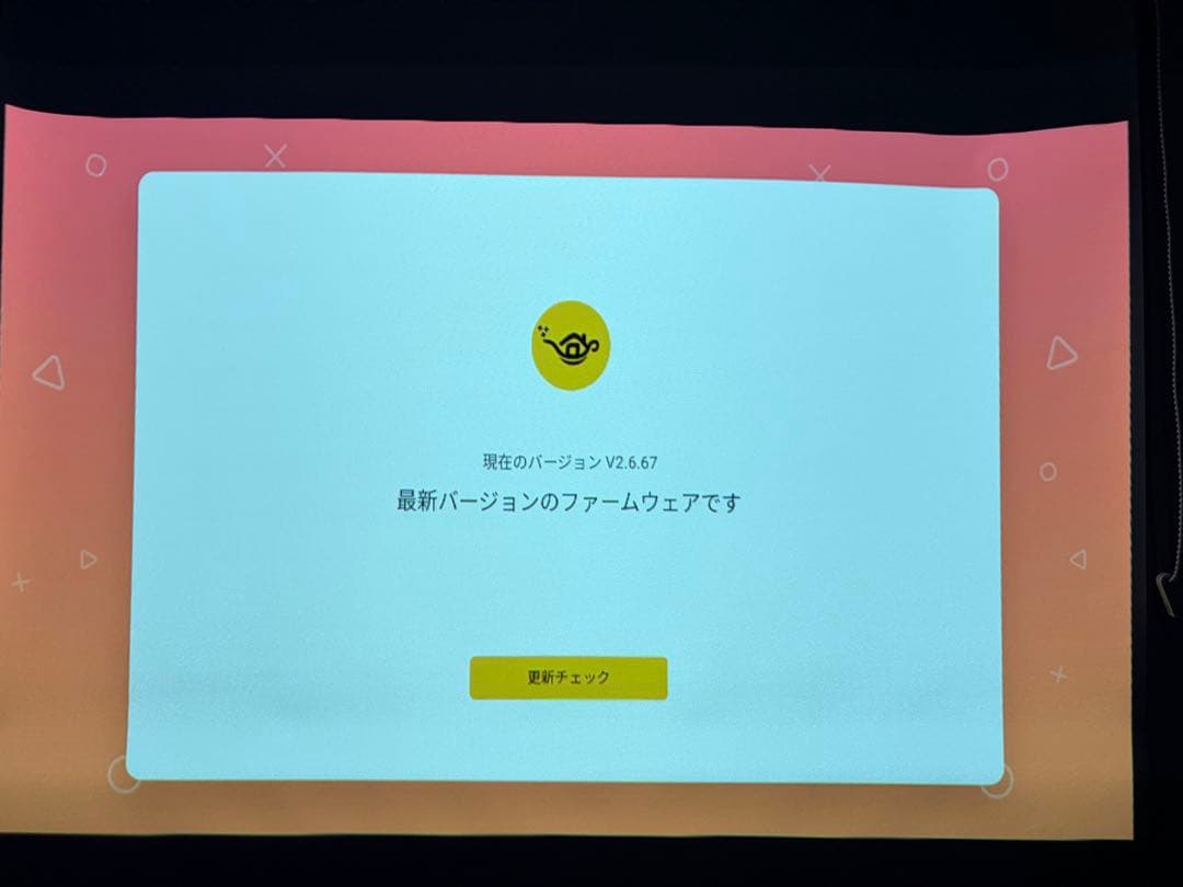 【1/26値下げ】popIn Aladdin SE