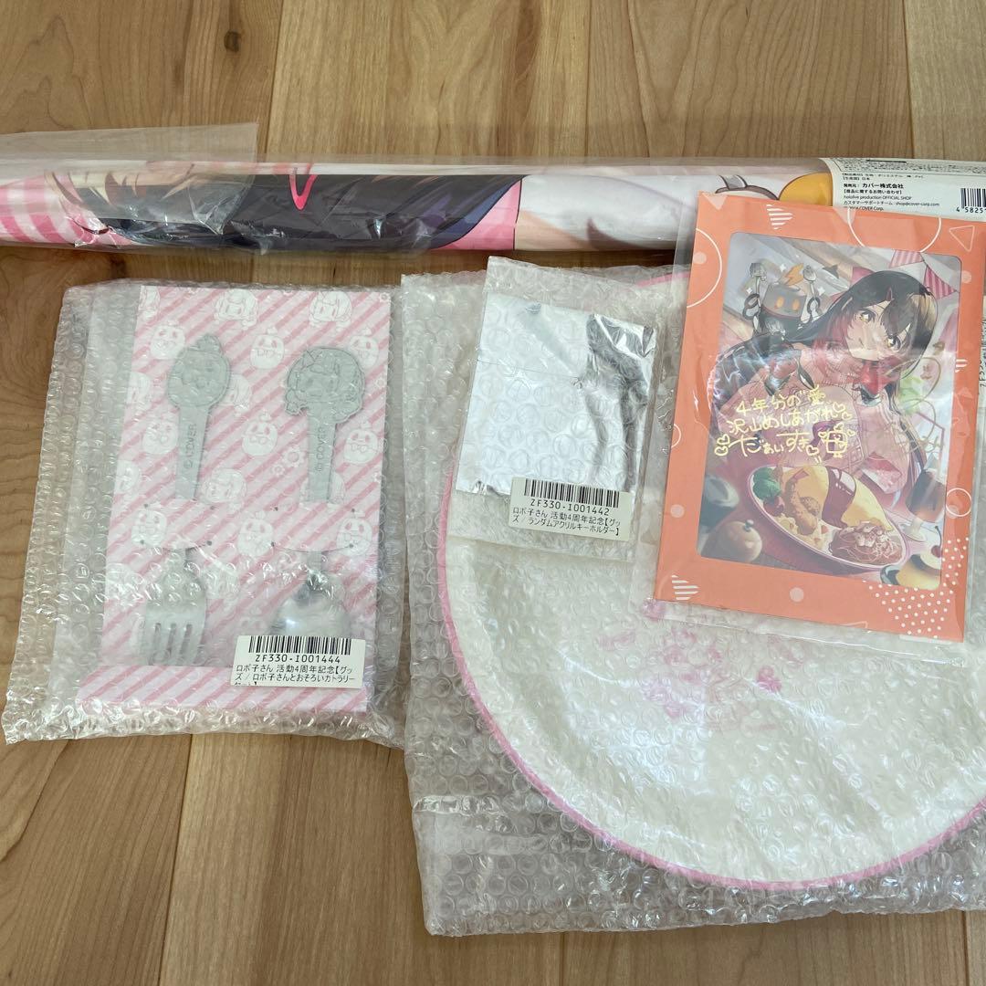 新品・未開封　ロボ子さん 活動4周年記念 数量限定フルセット