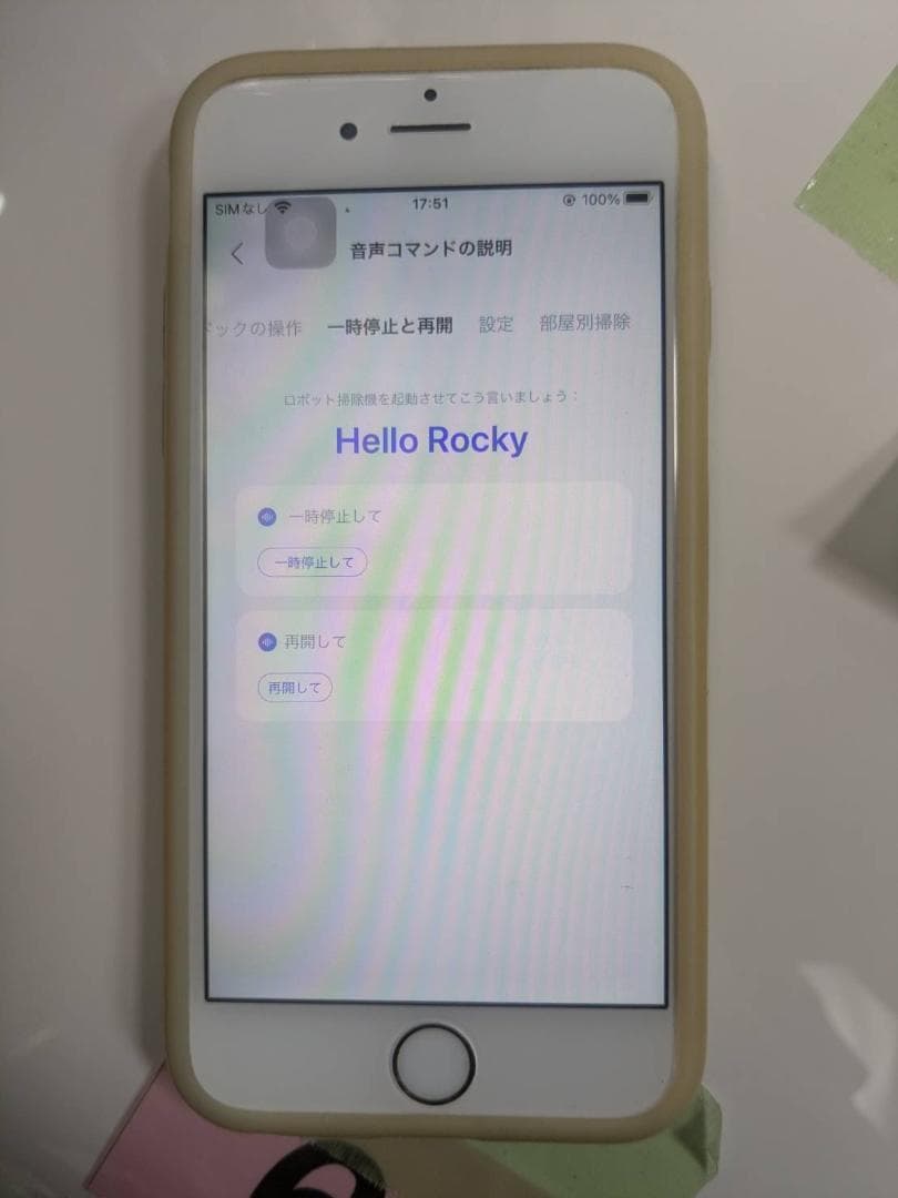 Y☆645 Roborock ロボロック ロボット掃除機 QRevo Curv