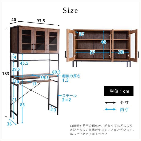 ヴィンテージごみ箱上ラック　ワイドタイプ