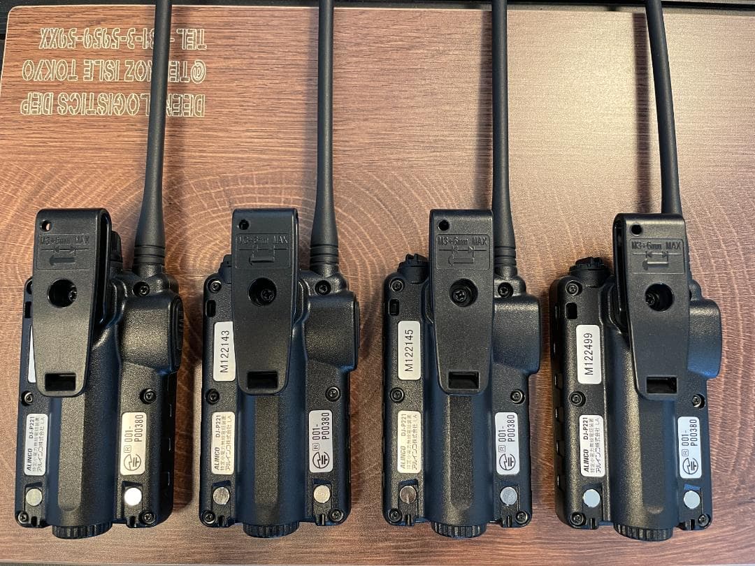 【新品】ALINCO DJ-P221LA 特小トランシーバー　４セット
