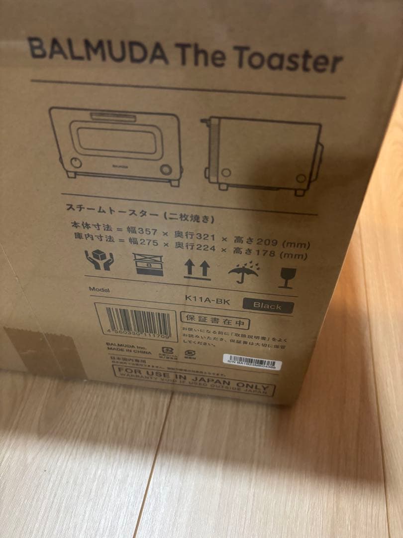 BALMUDA The Toaster ブラック K11A-BK