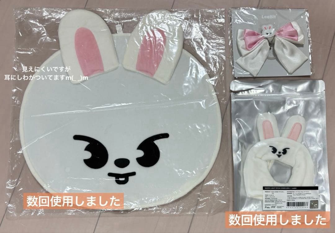 【お値下げ中】スキズ　リノ　リービット　まとめ売り　ぬいぐるみ　ペンライトカバー