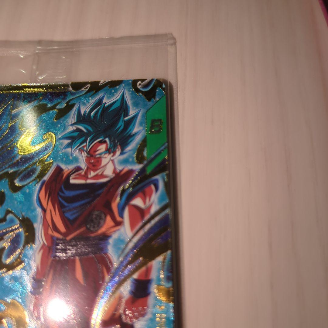 【ミツ】ドラゴンボールスーパーダイバーズ SDVPS-001 孫悟空